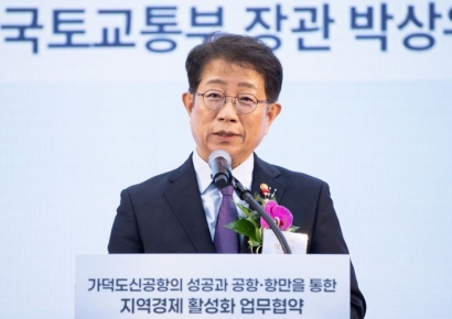 檢, '계엄해제 국무회의 참석' 박상우 국토부장관 조사