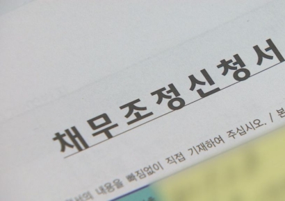 개인 채무조정 18만명 '역대 최다' 전망…법인파산은 이미 최다