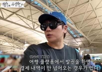 비행기표 샀는데 공항서 "예약 없다"…케이윌 일본가려다 '봉변'