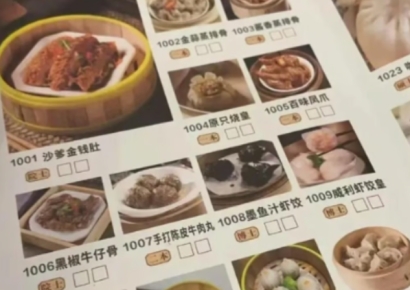 싸면 문맹 vs 비싸면 박사…'학력 반영' 메뉴판에 中 시끌