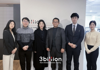 쓰리빌리언, 마크로젠 일본과 MOU…일본 희귀질환 진단 시장 진출 