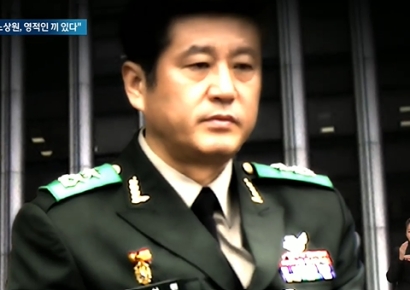 경찰 "'계엄 기획' 노상원 수첩에 사살 표현…사실에 부합"