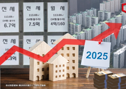 전세 매물 늘었지만…"내년 전셋값 오른다" [부동산AtoZ]