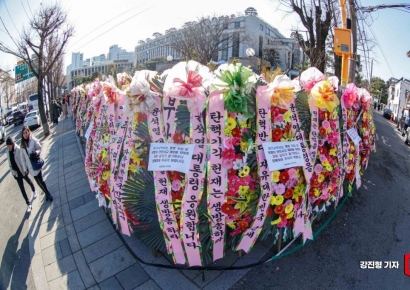 [포토] 헌법재판소 앞에 놓인 윤석열 대통령 응원 화환