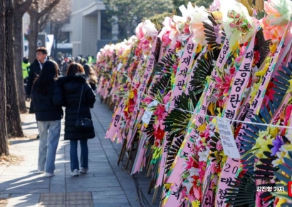 [포토] 헌법재판소 앞 인도에 세워진 화환