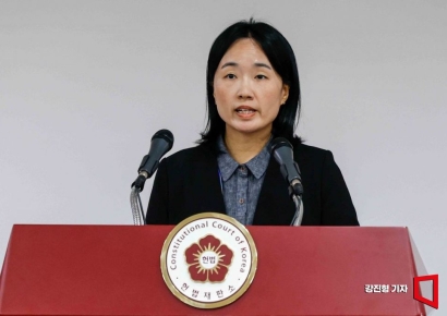 [포토] 헌재, 尹 탄핵서류 20일 우편 도달 '송달 효력 발생'