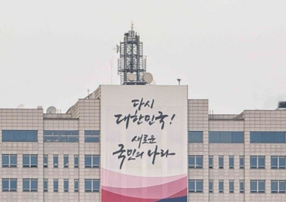 대통령실, '굿판 의혹·尹부부 딥페이크' 유튜버 고발