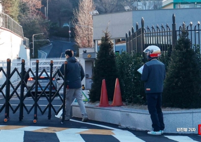 '수취 거절' 대통령 관저 앞에서 우편물 들고 있는 우체국 직원[포토]