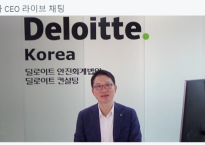 한국 딜로이트 "임직원과 열린 소통…'CEO 라이브 채팅' 5주년"