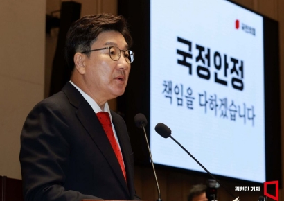 권성동 "계엄은 잘못…국민 마음 풀릴 때까지 계속 사과"