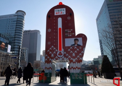 [포토] 사랑의 온도탑, 100도까지 올라갈까?