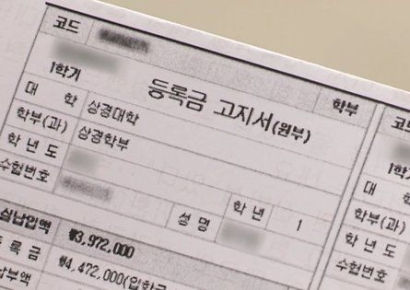 151개 사립대학, 정부 '등록금 상한 규제' 헌법소원 검토