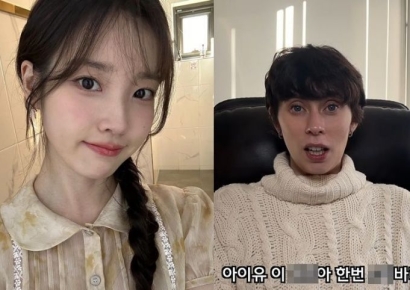 "尹 탄핵집회 참석하면 아이유처럼 美 비자 거부" 소문에 외교장관 "있을 수 없는 일"