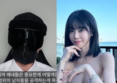 가면 뒤에 숨은 '뻑가' 신상 밝혀지나…美법원, 정보 공개 승인