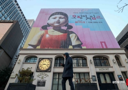 [포토] 광화문 광장 건물에 설치된 '오징어게임2' 홍보물