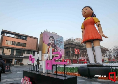 [포토] 넷플릭스 '오징어게임2' 오늘 공개