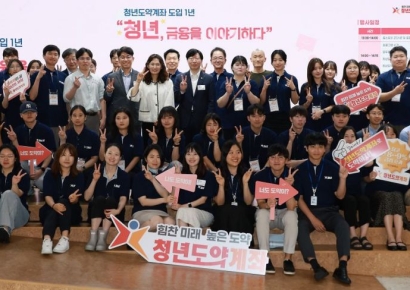 예산 추가 삭감에도…내년부터 '청년도약계좌' 기여금 확대