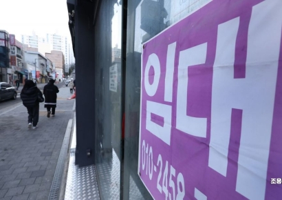 [포토] 임대 현수막 내걸린 빈 상가