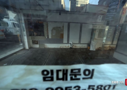 [포토] 벼랑끝 소상공인 폐업 늘어