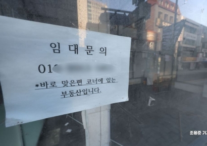 [포토] 자영업자, 소상공인 폐업 급증