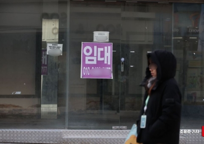 [포토] 임대 붙은 빈 상가