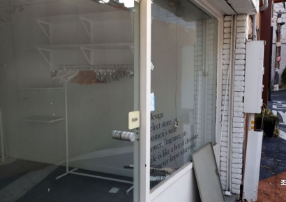 [포토] '장사 접었습니다'