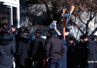 [포토] 대통령 관저 앞 시민단체 기습 피켓 시위