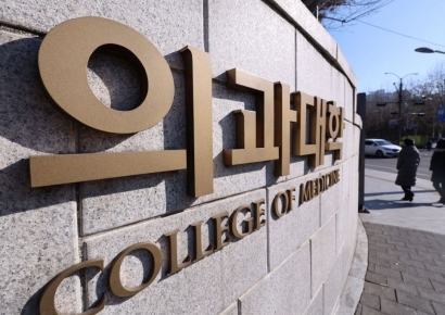 14개 국립대병원, 공공기관 해제 ‘불투명’…'의료파업' 여파