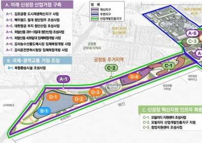 김포공항 일대 모빌리티 산업 중심지로…자금·세제 인센티브