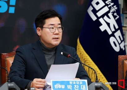 [포토] 박찬대 "최상목, '대통령 권한대행' 되면 헌법재판관 임명하라"