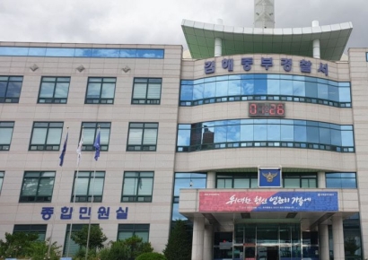 “제가 사람을...” 김해서 뺑소니 사망사고 자수한 60대 입건