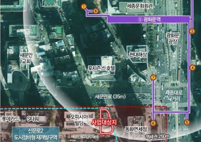 광화문역 인근 신문로2-12지구, 아파트·오피스텔 150가구 건립