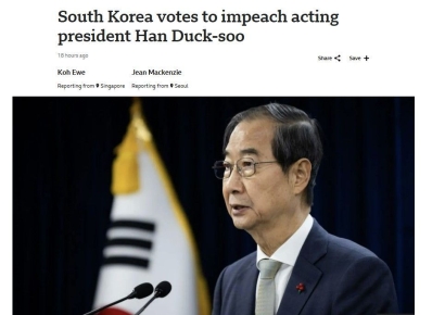 외신 “韓정치, 원한 어린 ‘싸움의 장’…경제·외교 악영향”