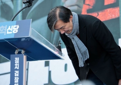 조국 옥중 편지 공개…"밥 잘 먹고 운동 잘 하고 있다"