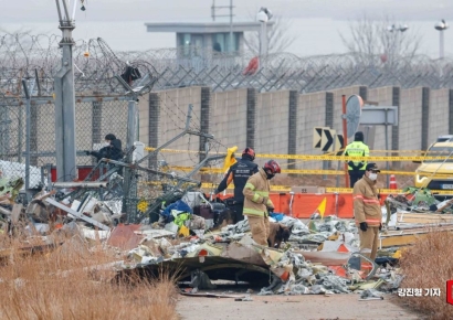 [포토] 무안공항 제주항공 사고 현장 유류품 탐색