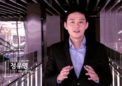 "기적 기다렸지만"…지인 떠나보낸 정우영 캐스터, 제주항공 참사에 남다른 슬픔
