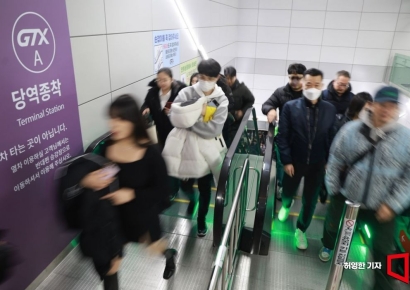 [포토] GTX-A 추가 개통 후 첫 출근길