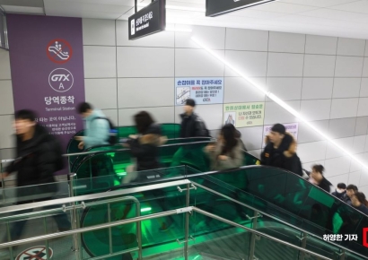 [포토] GTX-A 타고 서울역 도착한 승객들