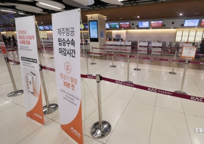 [포토] 한산한 김포공항 제주항공 카운터