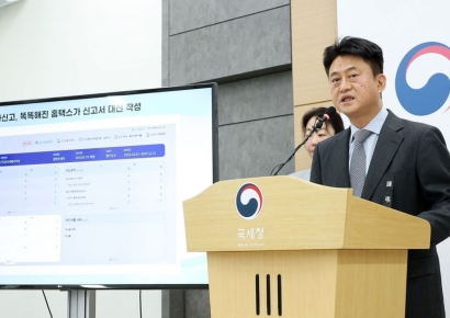 더 똑똑해지는 연말정산 간소화 서비스…'소득요건 초과 부양가족' 알려준다