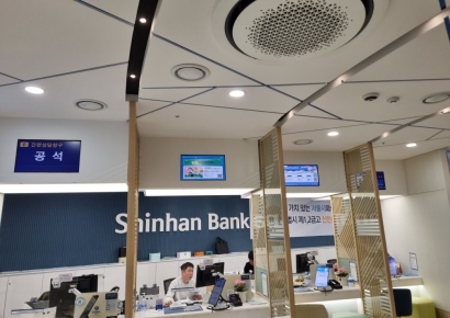 서울시금고 운영 신한은행 서울시청금융센터 '사기 충천'