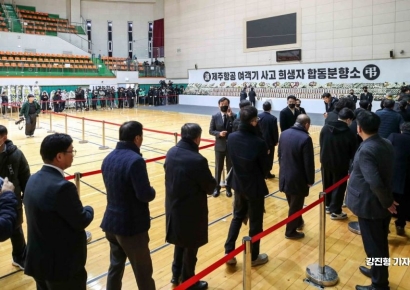 [포토] 제주항공 여객기 사고 희생자 합동분향소에 이어지는 발걸음