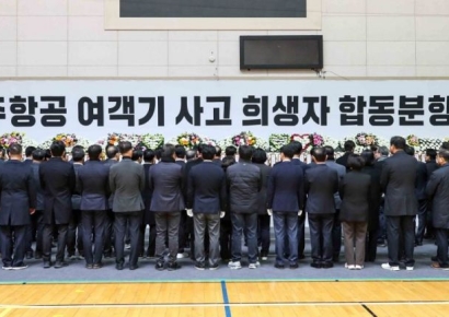 [포토] 제주항공 여객기 희생자 합동분향소 마련된 무안