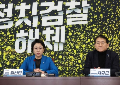 조국당, '참사 애도' 尹에 "입 닫고 수사나 제대로 받으라"