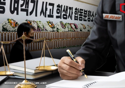 제주항공 "희생자 장례 지원 우선…보험금 지급 협의할 것"