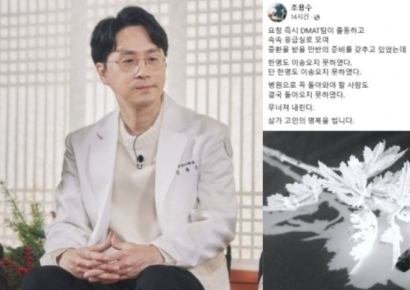 "만반의 준비했는데 한 명도 못 와" 전남대 응급실 의사 "무너져 내린다"