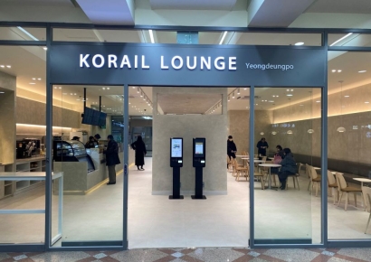 코레일유통, 영등포역 '코레일 라운지' 오픈
