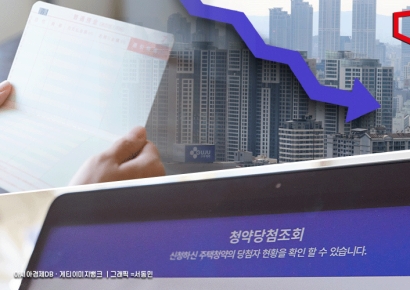 청약시장 주도 '강남 효과' 내년엔 없다