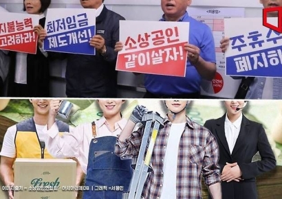 [새해바뀌는것]최저임금 시간당 1만30원·결혼 100만원 세액공제