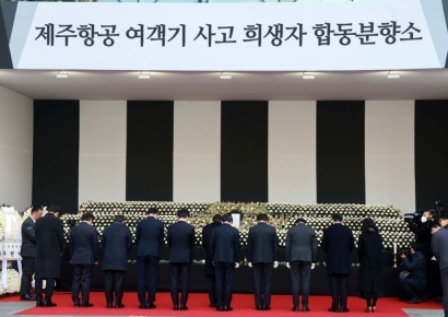 [포토] 제주항공 여객기 희생자 합동분향소 